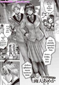 นวดสูตรลับ.. บำบัดให้ท่านเจ้าชายกลายเป็นหญิง!! | [Uten Ameka] Seitokairyuu! Himitsuno Seikan Massage (Comic G-Es Vol. 4)