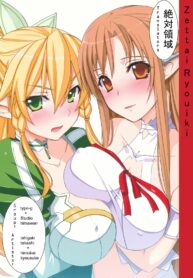 นอกเกมก็ได้ ในเกมก็ดี | (C83) [Studio Himawari, Type-G (Himukai Kyousuke, Ishigaki Takashi)] COLORFUL FullDive (Sword Art Online) (2)
