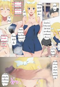 นอนหลับซะให้พอ เดี๋ยวไปต่อกับพ่อนาย [Kiiro no Nantoka] Alice to Otou-sama Alice and Father (Sword Art Online) (2)
