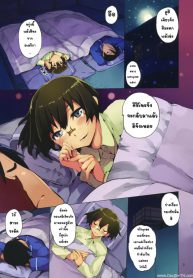 นอนไม่หลับ จับกดให้นอน [Hyoco Road (Hyocorou)] O, Ore no Imouto gaa 3.5 (Ore no Imouto ga Konna ni Kawaii Wake ga Nai)_files (2)