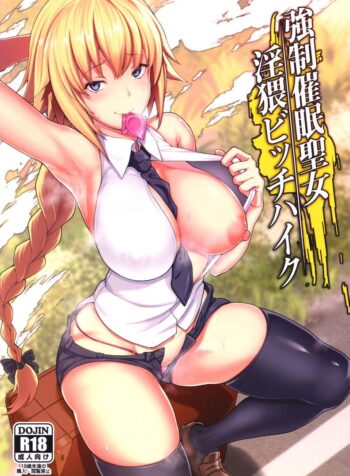 นักบุญผู้ถูกสะกดจิต ให้ฝืนไปเป็นอีตัวยืนโบกขอติดรถ (C93) [STANKY (yozo)] Kyosei Saimin Seijo Inwai Bitch Hike (Fate/Apocrypha)