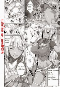 นักล่าสเปิร์ม [Zucchini] Sperm Hunter (COMIC Unreal 2014-10 Vol. 51) (2)