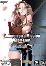 นักสืบสาว X MIA | [MaikuKuroi] Women on a Mission Sample