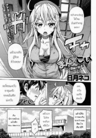 นักเขียน manga168