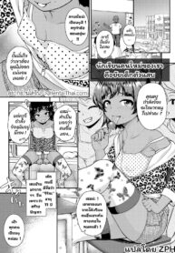 นักเรียนคนใหม่ของเราคือยัยเด็กตัวแสบ | [Hikoma Hiroyuki] Bicchi na Mesugaki Tenkousei | Our New Transfer Student is a Bratty Little Bitch (Gouin ni Kusogaki Mesuana Dochutte Mita (Wara))