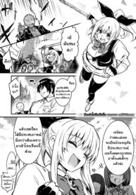 นักเรียนดีเด่นเสร็จตาลุงครูใหญ่สะกดจิต [Lefthand] A cadet adventurer-chan who receives a special private lesson while hypnotized by an anal fetish middle-aged man