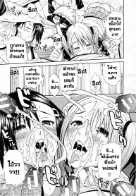 นักเรียนพันธ์แสบ [Chiyou Yoyuchi] Midaremau (COMIC MUJIN 2011-09) (2)