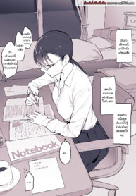 นักเรียนสุดเงียบของผม [Poriuretan] Cool na Oshiego – My Cool Student