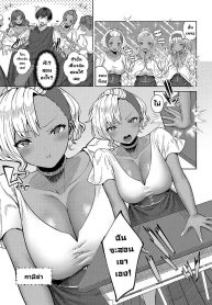 นักเรียนแลกเปลี่ยน [Tabiguchi Kouji] Minami no Shima no XXX na Fuushuu