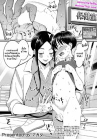 นักเรียนใหม่ที่น่าดึงดูด | [Agata] Hina wa Inran Tenkou-sei | Hina, The Tempting Transfer Student