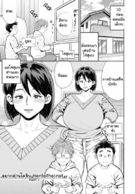 นักแสดงหน้าคุ้นๆ | [Zaki Zaraki] Shinyuu no Haha wa Boku no Iinari | My Friends Mother Will Do As I Say (Mesugao)