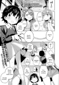 นัดเจอกันที่เดิม แต่เพิ่มแฟนหนูด้วย | [Miyazen] Ani ↔ Kare Swap｜Brother ↔ Lover Swap (COMIC LOE VOL.10 Mini LO 4 Jikanme)