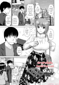 นัดเจอสาวจากเว็บหาคู่ | [Mori Takuya] Mail Mixup Moms (Shitaku Nacchatta)