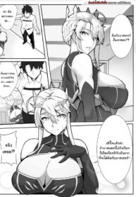 นัดเย็ดลับๆของราชาอัศวิน The Secret Communication of the King of Knights (Fate/Grand Order)