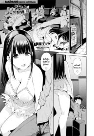 นั่นพี่นายเหรอ [Maihara Matsuge] Tomodachi no Nee-chan ga Pinsarojo Datta Ken