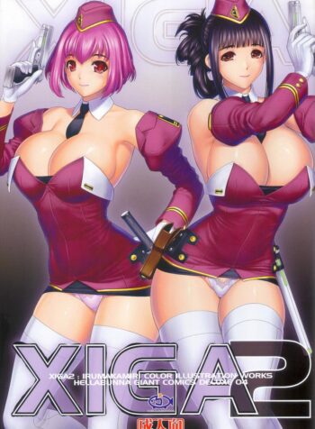 นางพยาบาลส่วนตัว (C80) [Hellabunna (Iruma Kamiri)] XIGA2 (2)