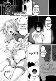 นางฟ้า ล่าเวอร์จิ้น | [Kuga Mayuri] Omakase Tenshi-san (COMIC Megastore DEEP Vol. 19) (2)