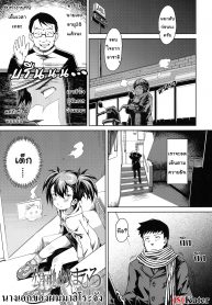 นางเอกของผมมาฮิโระจัง [Yusa] Kouei Danchi no Shoujo Mahiro (2)
