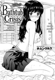 นาทีวิกฤติ [Homunculus] Bathtub Crisis (2)