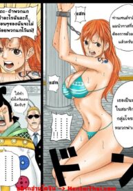 นามิถูกจับ | [Azurite] Nami-san Manga (One Piece)