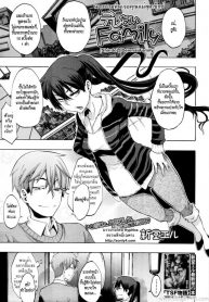 นายจอมหื่นเจอคุณแม่สุดเซ็กซ์ [ShindoL] Derenai Family (COMIC MUJIN 2011-06) (2)