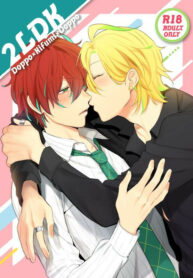 นายซึนเดเระ | [MAZUNERU (igumox)] 2LDK (Hypnosis Mic)