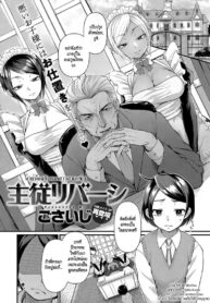 นายน้อยกับเมดสาวสายแซ่บ [Gosaiji] Shujuu Reversi (2)