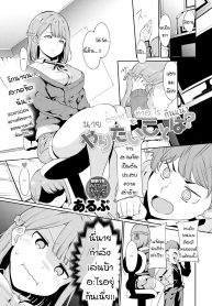 นายอยากจะทำอะไรกันแน่ [Alp] Yaritai koto wa What Do You Wanna Do (COMIC Anthurium 2020-02)