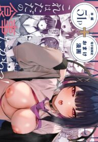 นายเป็นแค่อาหารของฉัน [Danimaru studio (Danimaru)] Kore wa Tada no Shokuji dakara! + Denshiban Gentei Manga (2)