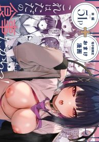 นายเป็นแค่อาหารของฉัน [Danimaru studio (Danimaru)] Kore wa Tada no Shokuji dakara! + Denshiban Gentei Manga