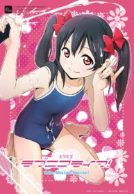 นิโกะจังพบแฟนคลับ [Hiyorimi no Sora (Hiyori Mizuki)] Sukumizu Love Nico Live! (Love Live!) (3)