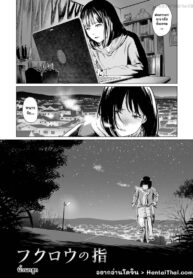 นิ้วนกฮูก | [Amagappa Shoujogun] Fukurou no Yubi | Owl Fingers (Ryona King Vol. 6)
