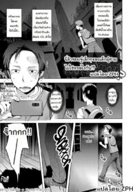 นี่ข้าชอบจู๋เล็กๆของเด็กผู้ชายไม่ใช่หรอไงกัน!? | [yam] Chicchai no ga o suki!? | You like them small!? (Ayakashi Enishi)