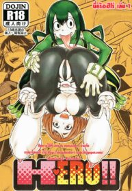นี่หรือฮีโร่ (C90) [HEADROOM (Sakawaki Herodai, Oda Haiji)] H-ERO!! (Boku no Hero Academia)