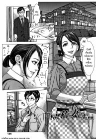 นี่เเหละภรรยาของฉัน [Blman] Kore ga Watashi no Zuma desu