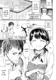 นี่แหละรัก [Fujimaru] This is Love (Comic Kairakuten 2016-10) (3)