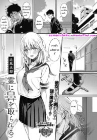 นึกว่าจะได้คบกันซะแล้ว | [Tsuji Footaro] Rei ni Hana o Torareru (COMIC HOTMILK 2020-05)