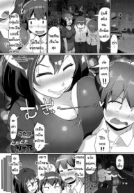 นึกว่าผัวแต่ดันไม่ใช่ [Kotatsu] Gudaguda NTR (2)