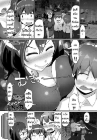 นึกว่าผัวแต่ดันไม่ใช่ [Kotatsu] Gudaguda NTR
