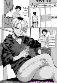นึกว่าเป็นนักเลงสาว | [Okyou] Coin Laundry de Kowai Yankee ni Karamareru Manga | A Manga About Getting Mixed Up With A Scary Delinquent At The Laundromat
