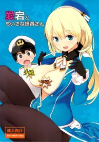 นึกว่าแค่ฝันไป | (SC61) [Higuma-ya (Nora Higuma)] Atago to Chiisana Teitoku-san (Kantai Collection -KanColle-)