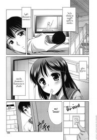 น้องขอมาซ้อมบท Toshishitakko! Younger Girls! Celebration – Sister Actress (2)
