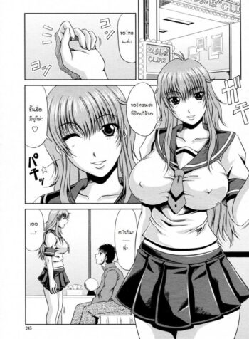 น้องชายตัวแสบ [Kai Hiroyuki] Goshimei wa Onee chan