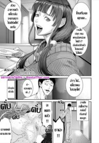 น้องผมไม่สู้ เป็นชู้ให้หน่อย | [Sunagawa Tara] Ani ni Dakarete Mesu ni Naru (ANGEL Club 2024-02)