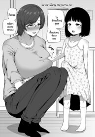 น้องฟูตะ จะแทงเอง | [Makin] Futanari o Azukaru | Taking Care of a Futanari