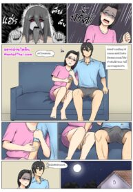 น้องมานอนด้วย เลยตอกน้องซะเลย | [Hemish] Speeping with my Sisters
