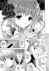 น้องลีลาดี พี่เลยติดใจ [Nanase Mizuho] Aneman (2)