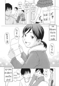 น้องสาว น่ารัก(มั้ง) [Onizuka Naoshi] Idling Step (2)