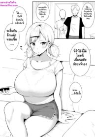 น้องสาวของเพื่อนสนิท | [Yue] Shinyuu no Imouto | My Best Friend’s Little Sister