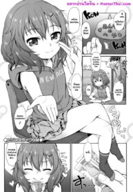 น้องสาวตัวน้อยหัวธุรกิจ | [Mamezou] Business-like na Imouto | Entrepreneurial Little Sister (Chiisai Ana wa Dou desu ka?)